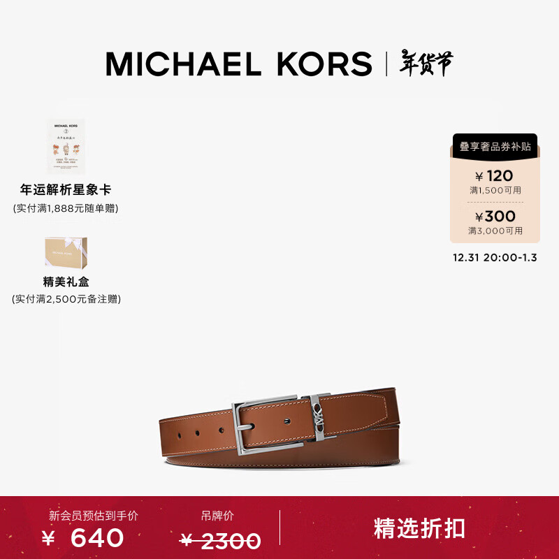 MICHAEL KORS˸ MKƤʷʿ ţƤ  230 NS 3150Ԫ5(630Ԫ/)