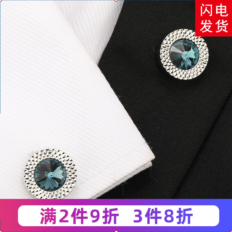 带带帅男士商务百搭新郎结婚伴郎时尚精美胸针法式袖扣套装【礼盒装】 菠萝纹水蓝 袖扣+胸针