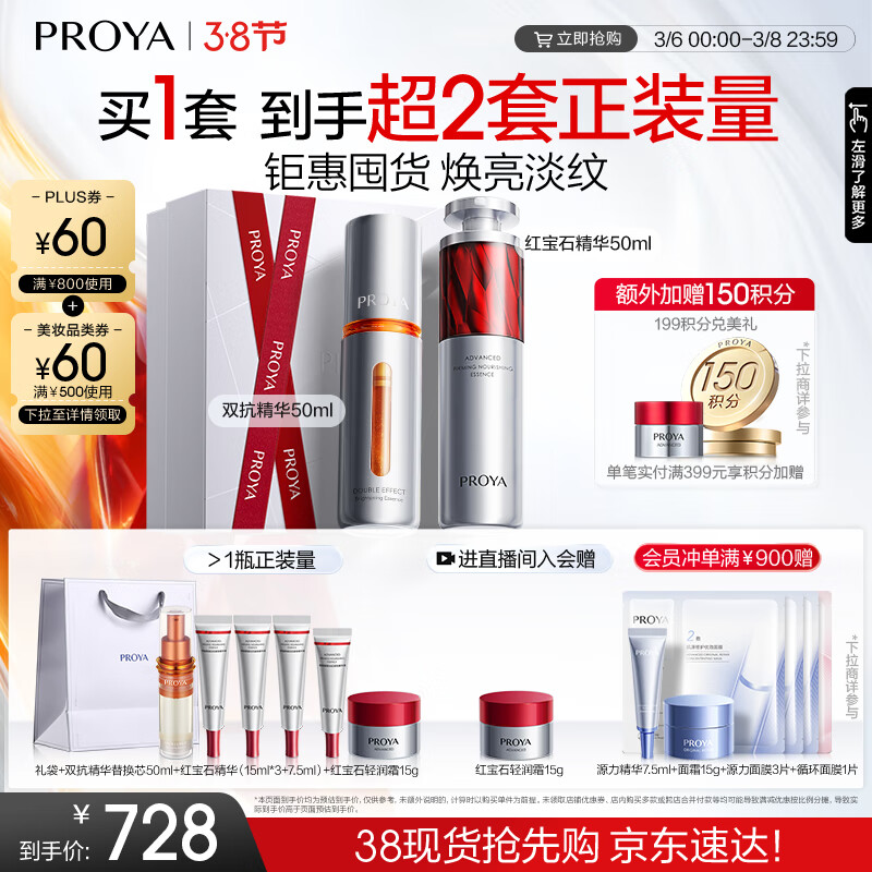 ��������c��a����Һ����Ʒ��װ3.0˫���챦ʯ���岹ˮ100ml Ů�������