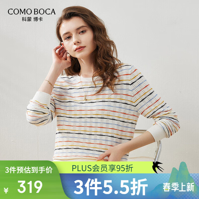 科蒙.博卡2025春夏桑蠶絲新款條紋針織衫女長袖休閑T恤鏤空薄上衣 彩條紋 XL