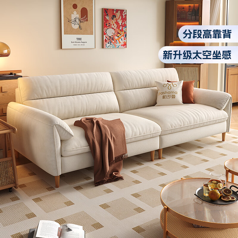 乳胶沙发排行榜前十名出炉：这10款舒适透气，完美适配家居-图片4