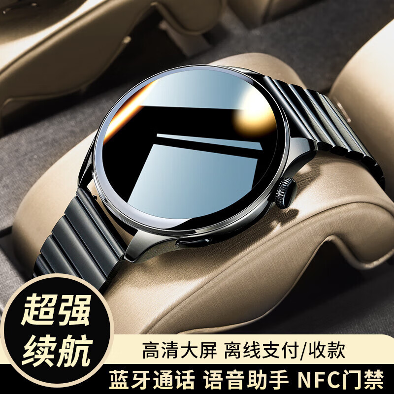 OPPO手機(jī)通用2025新款智能手表藍(lán)牙通話心率血壓監(jiān)測睡眠運(yùn)動手環(huán) 黑粗鋼-1新款頂配-全功能