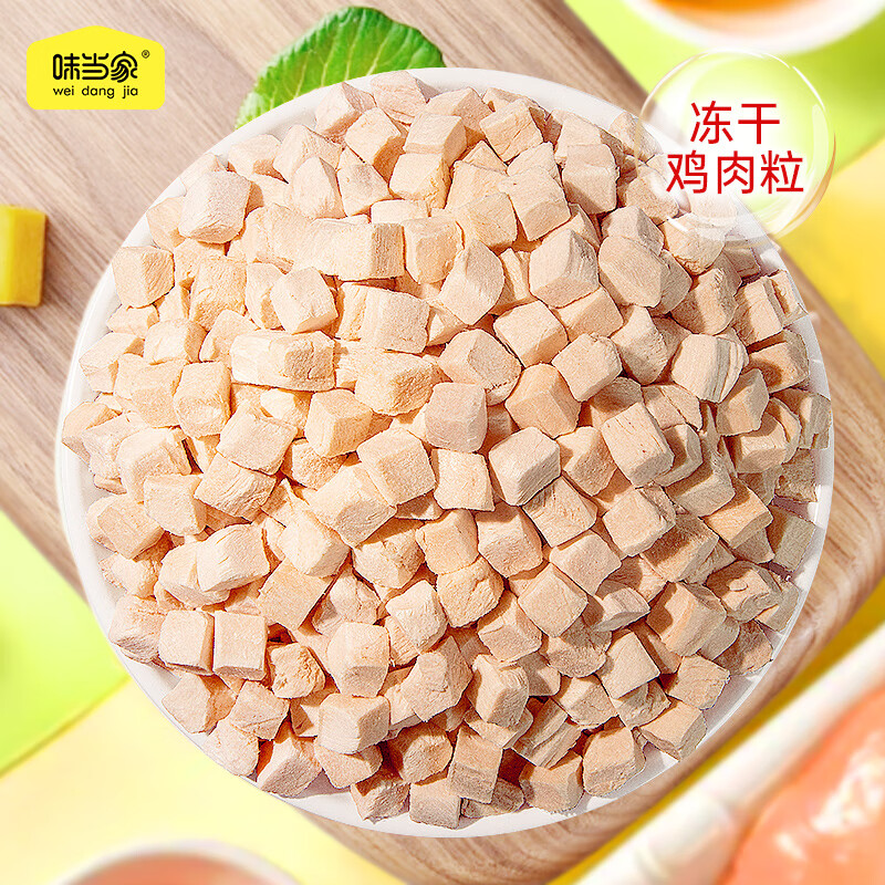 ζ���Ҷ��ɼ�����è��ʳ���������ⶳ�ɼ����ⶳ�������è����ʳ ��������������250g��