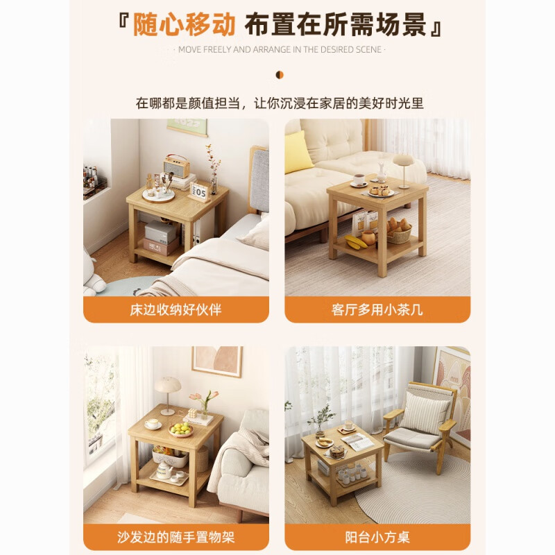 语森忆奶油风床头柜客厅小桌子沙发边几茶几卧室床头桌简易出租屋家用饭 40*40*53cm【实木桌腿】暖白色 【双层置物 宽大台面】