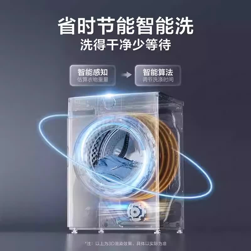 小天鹅滚筒洗衣机v23全自动变频10公斤大容量家用静音羽绒服洗除菌除螨 升级洗净比1.1 TG100V23PRO