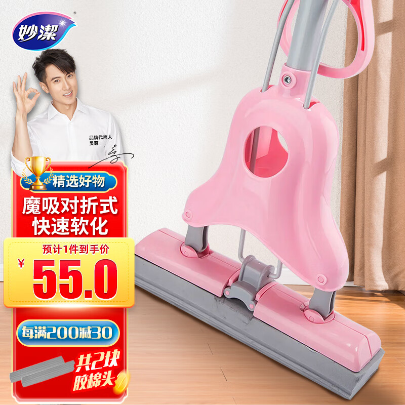 ��� �����ϰ� ����һ�Ͼ�  ��ˮ���޶ղ� ��������ϴ ��2������ͷ