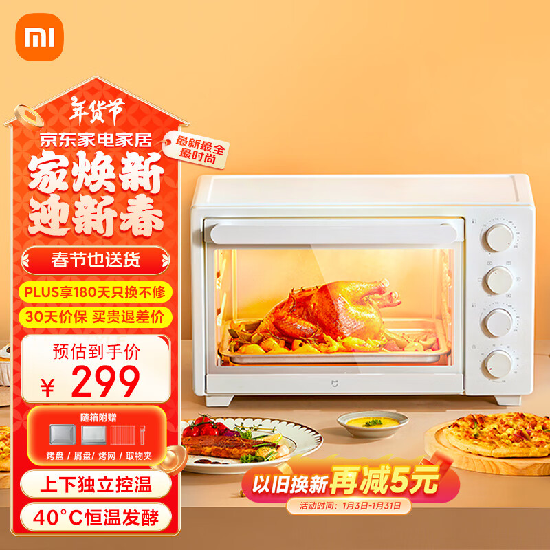 �׼�С�׵翾��С�ͼ��÷�����ɹ���  ȫ�Զ��決�濾�ⶳ�๦�� �տ������������� ̨ʽ������32L