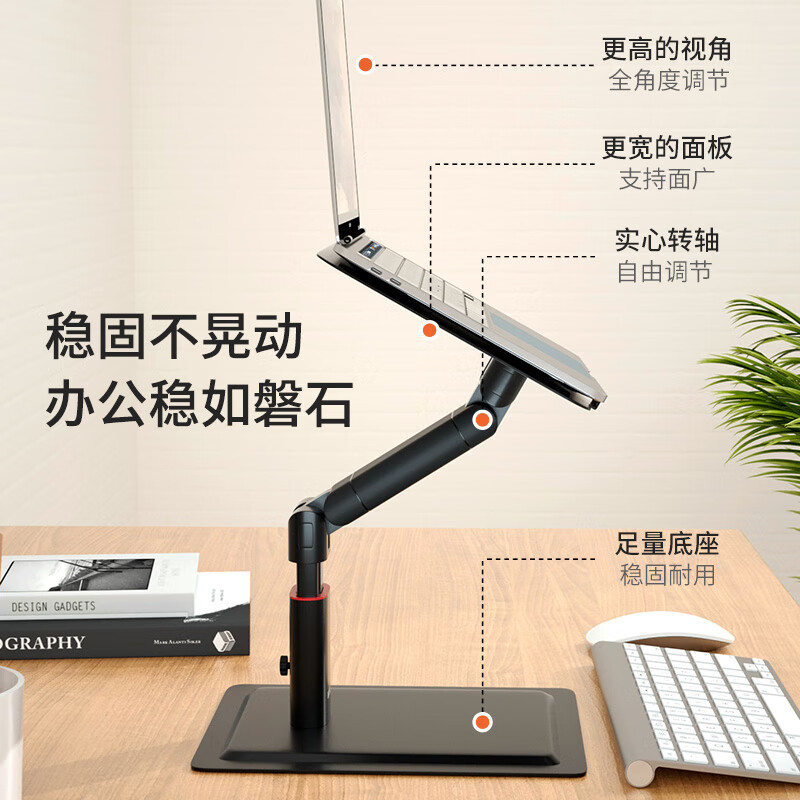 宜客莱电脑支架 站立办公 笔记本支架 电脑增高架 适用苹果/联想/华为 桌面立式支架 可调节散热器A37