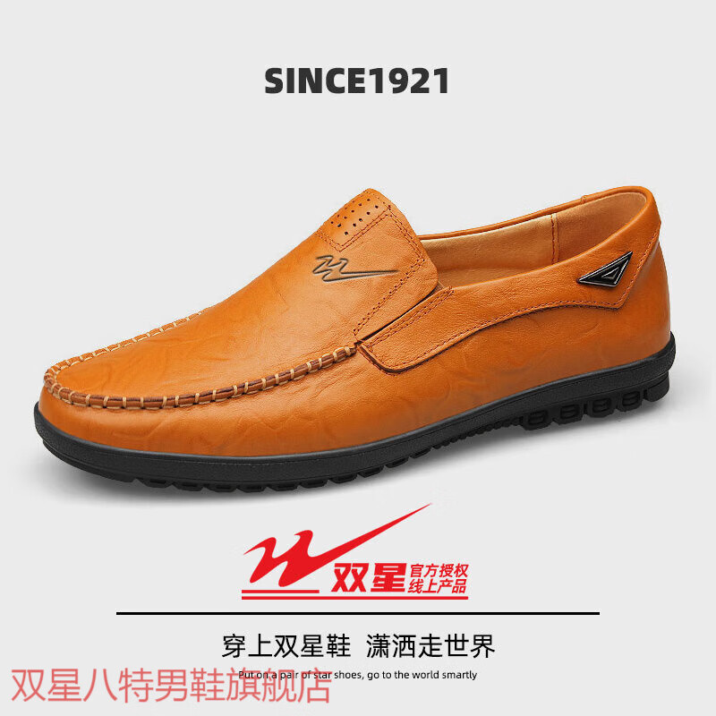 ���ڲ�����˫�ǰ�����Ь2025�����¿�ʱ������Ь��������һ�ŵ�����Ь�ٴ��Ь ����-WDSM-78033 41