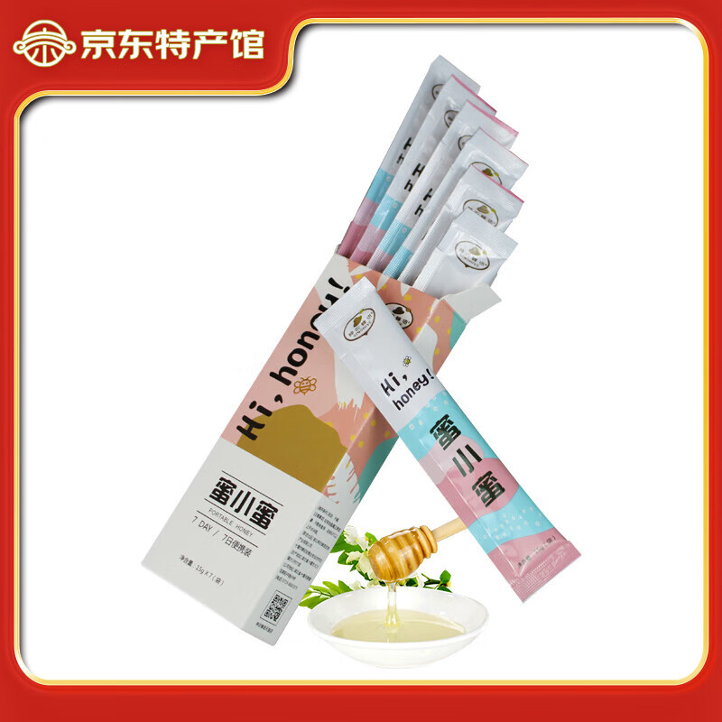 神農(nóng)蜂語神農(nóng)架武當(dāng)山洋槐蜂蜜小包裝深山自然成熟條密槐花樹蜂糖便攜裝