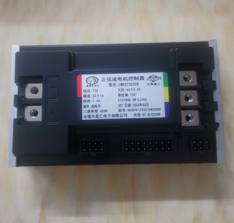 立馬原裝綠駒電動車正弦波控制器48V60V72V 30A 32A 40A ZWK072032B 72V32A