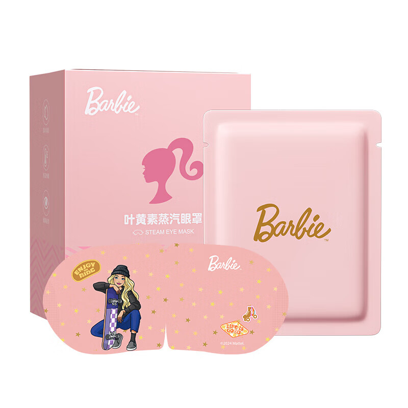 萱草【芭比娃娃联名】蒸汽眼罩叶黄素热敷舒缓眼疲劳遮光睡眠眼罩 30片【升级叶黄素 润目更护眼】