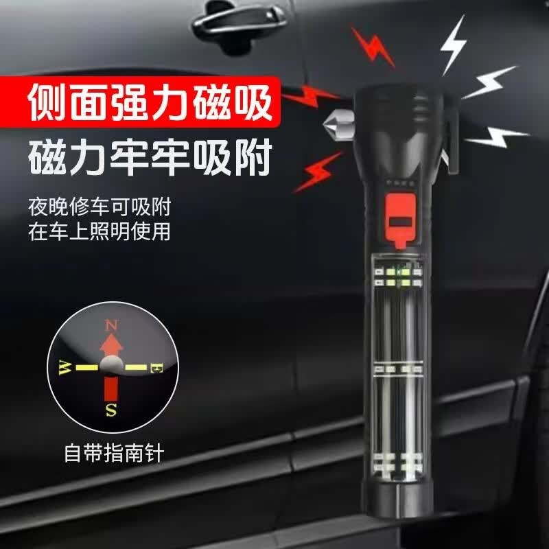 【优选好物】多功能车载手电筒LED太阳能户外应急灯COB强光破窗安 705黑色款多功能手电筒【太阳能+破窗锤】红蓝警