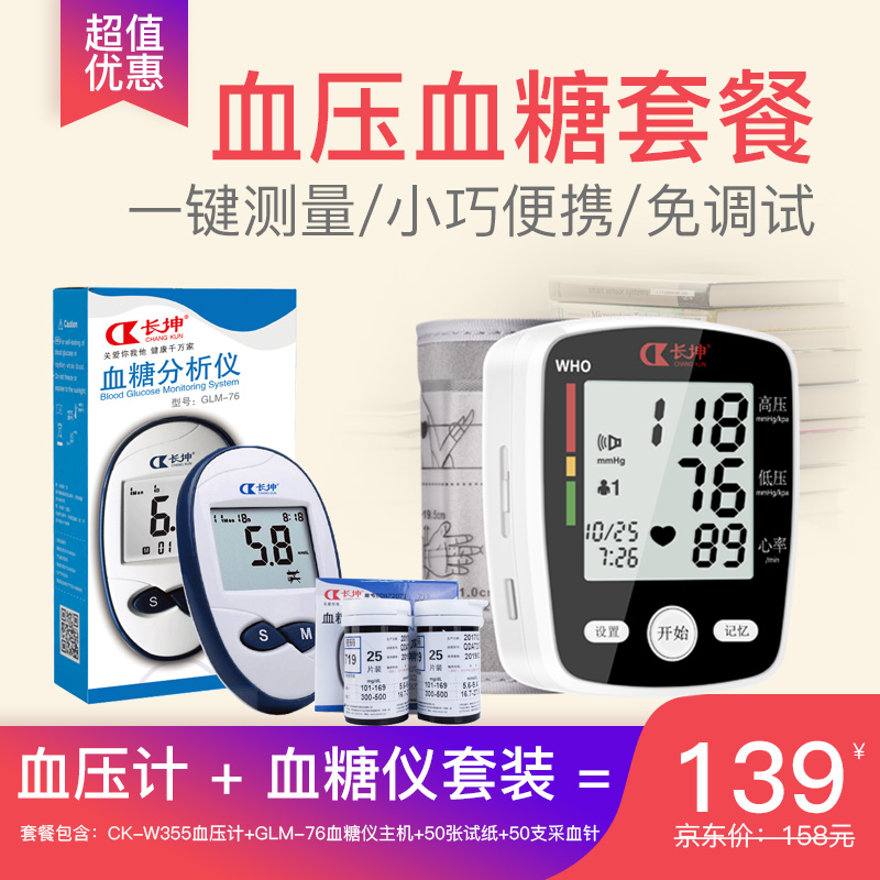 掌握市场,抓住时机!价格走势分析帮你轻松选购