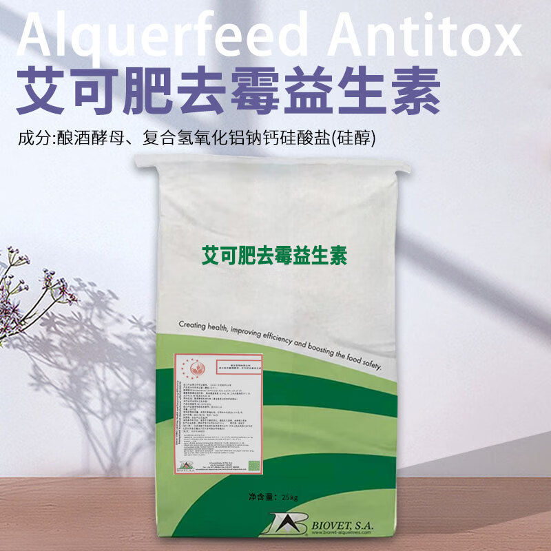 艾可美(alquermold)艾可肥去霉素益生素25kg