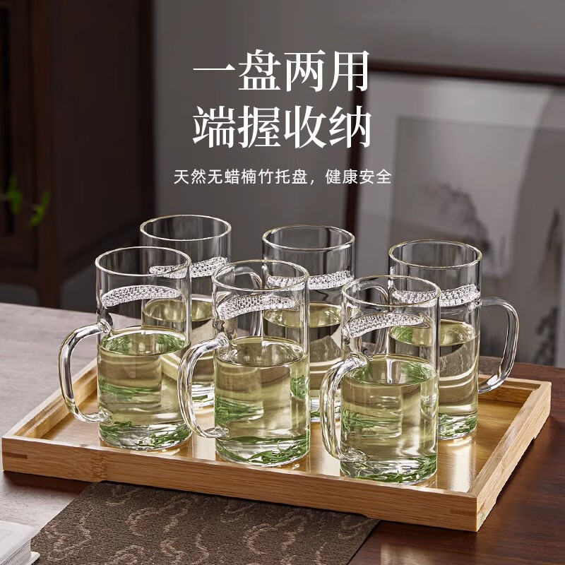 GIMAGIO月牙绿茶杯过滤茶水分离泡茶玻璃杯耐高温个人专用办公家用喝茶杯 透明色月牙杯300ml*6+杯架+托盘