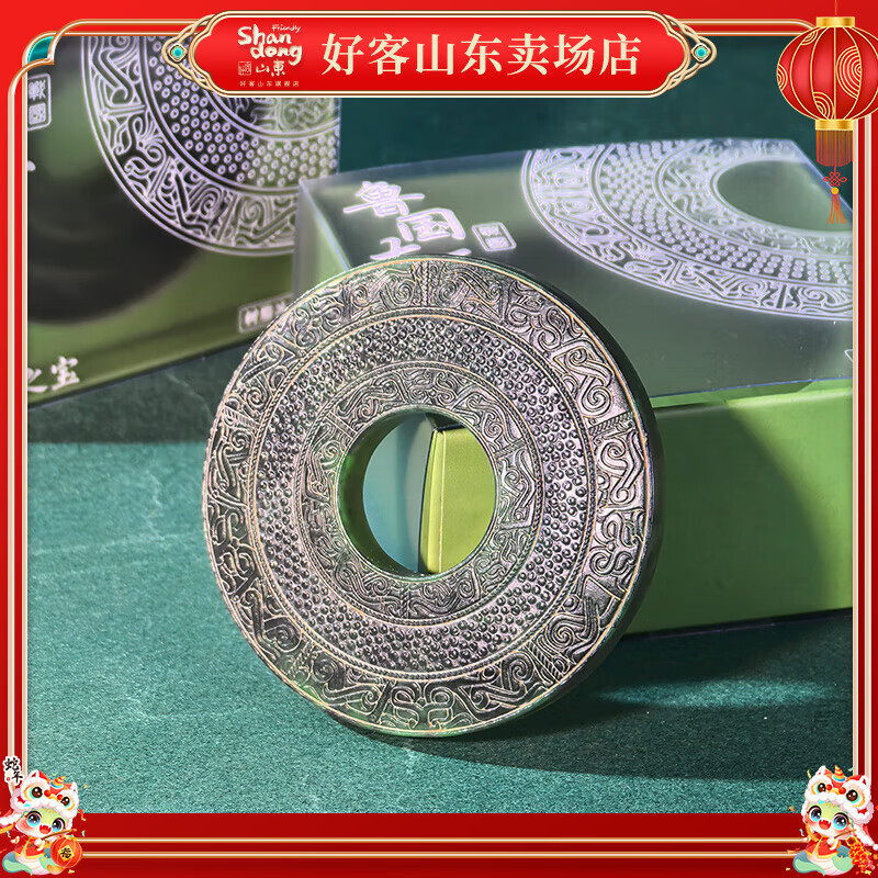 好客山东山东博物馆 鲁国大玉璧镇馆之宝文创冰箱贴创意摆件 鲁国大玉璧冰箱贴