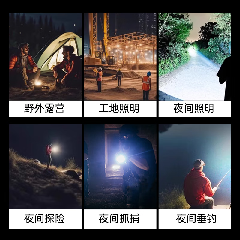 奥克斯(AUX)强光手电筒照明户外灯应急灯巡逻工作灯 超长续航野外探照灯 6000W+续航8-10h+侧灯+背带
