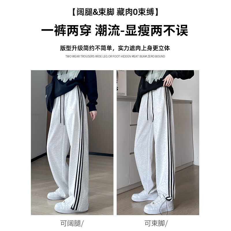 浪莎休闲运动裤女2026春秋新款宽松阔腿条纹工装裤小个子两穿束脚卫裤 白灰 【条纹两穿春秋款】 L 【适合111-125斤】