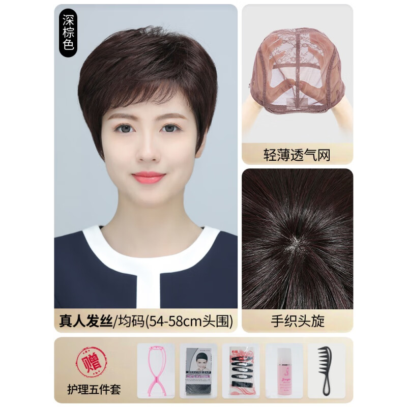 恒发假发 品牌解析 品质与口相关图片4