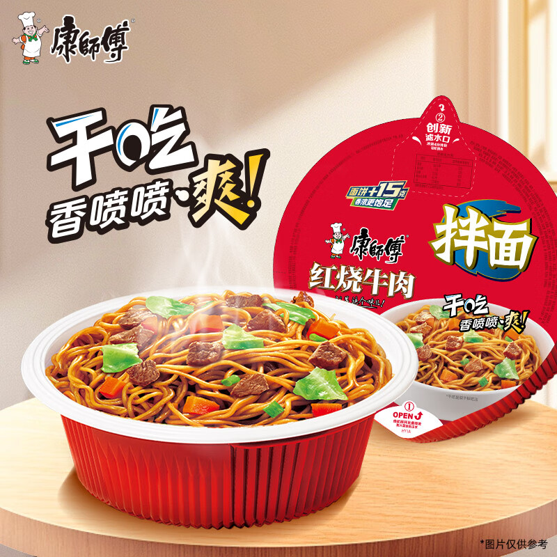 ��ʦ�� �ɰ��� ��װ ����ţ����� 12��