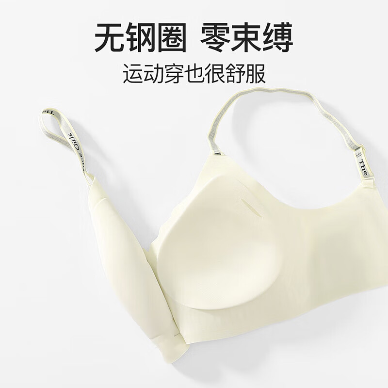 芬腾无钢圈文胸罩内衣女【反重力软支撑】无痕轻聚拢不空杯收副乳 香槟 2XL