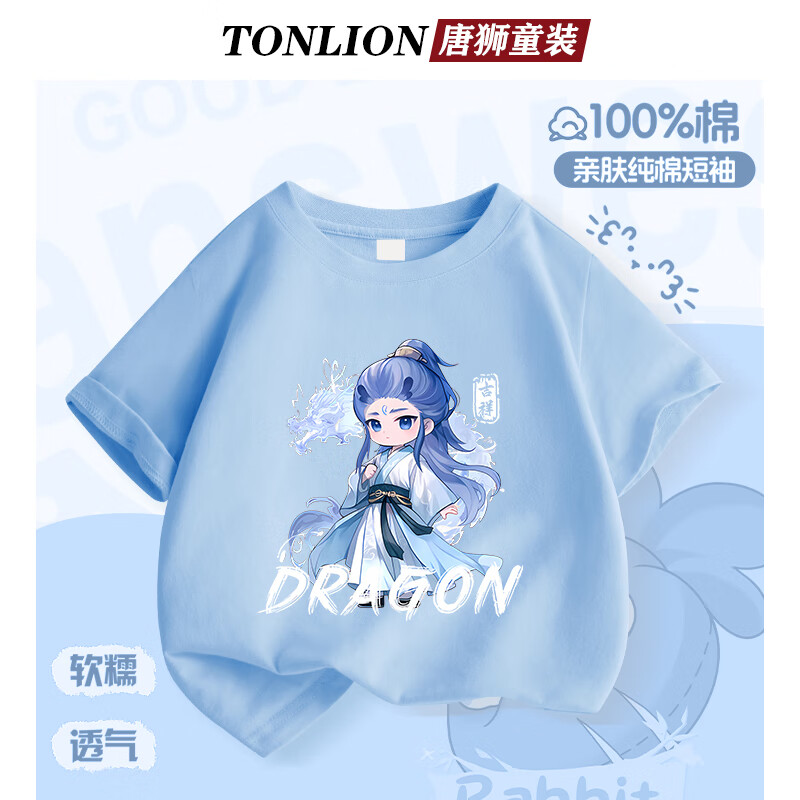 ��ʨ��ͯ����T�������ļ���ͯ�·�2025�¿�����ͯŮ�����ɰٴ����� ��ɫ26С����������+10�ġ� 110