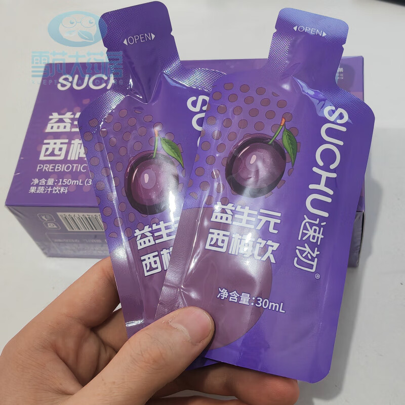 通用速初西梅益生元 浓缩西梅饮含西梅汁 一盒尝鲜装【5*30ml】老包装速抢