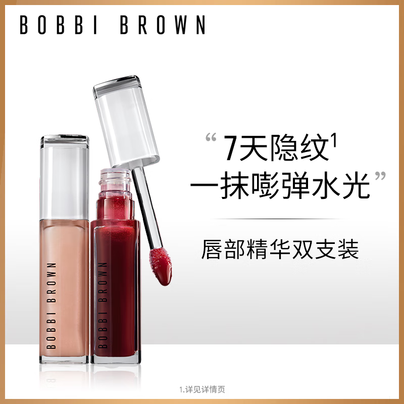 �űȲ��ʣ�Bobbi Brown����ӯ�ǻ������������۷�+���ͳ����� ˫֧װ  ��������