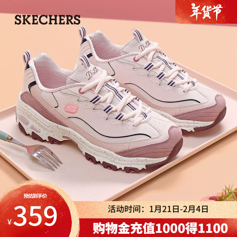 ڲ˹棨SkechersﶬŮЬ˶ЬЬϵЬ149589 ɳɫ/ɫ/MVMT 36 329Ԫ