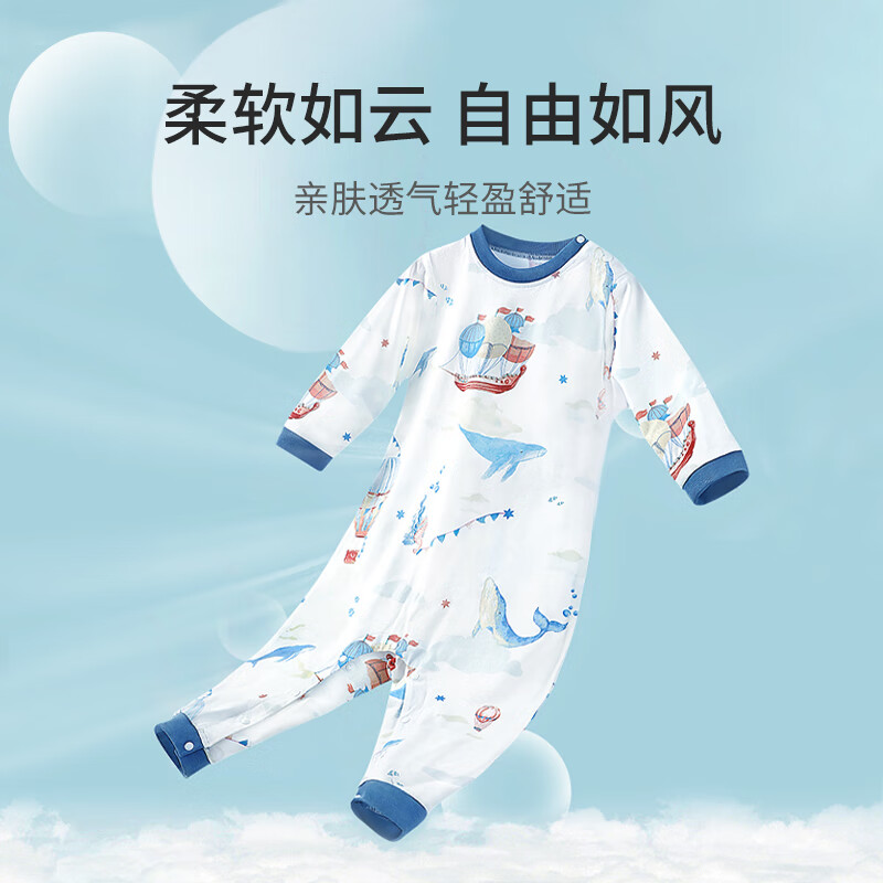 七彩博士婴儿分腿睡袋夏季超薄恒温棉保暖儿童防踢被子可脱袖宝宝防着凉 长袖梦幻鲸语(纯棉) XL（110码）