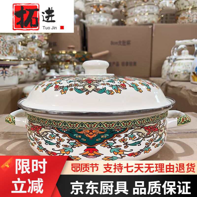 �ؽ��������մ�26cm���������˹���Ӻ�˫���´ɹ����ʹ�ƽ�������� ����˹�� ������ ����˹�� 26cm 0ml