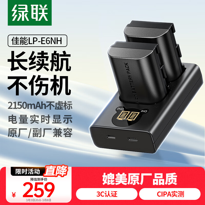 ���� ����LP-E6NH�����س���� ����EOS r62 r7 r6 r5 5d4 5d3 6d 6d2 7d 80d 70d 7d2����������