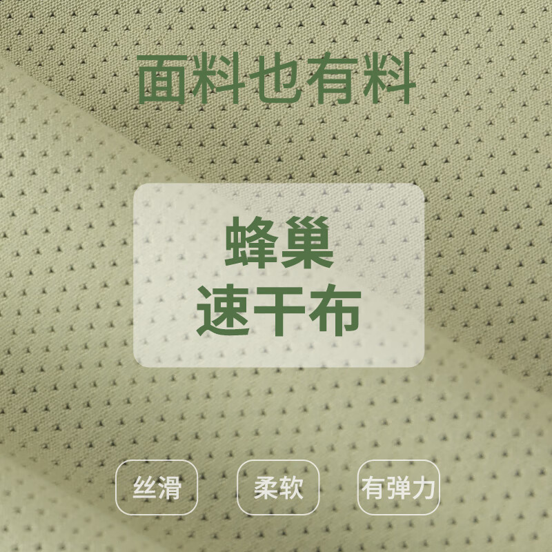 丽婴房儿童运动短袖套装印花速干假两件短袖中裤套装儿童套装 三色堇紫 110 cm