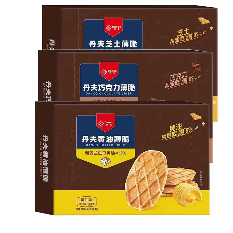 丹夫巧克力薄脆餅干整箱88g*24盒華夫黃油餅奶油巴特脆酥脆餅干 88g 24盒 芝士味*