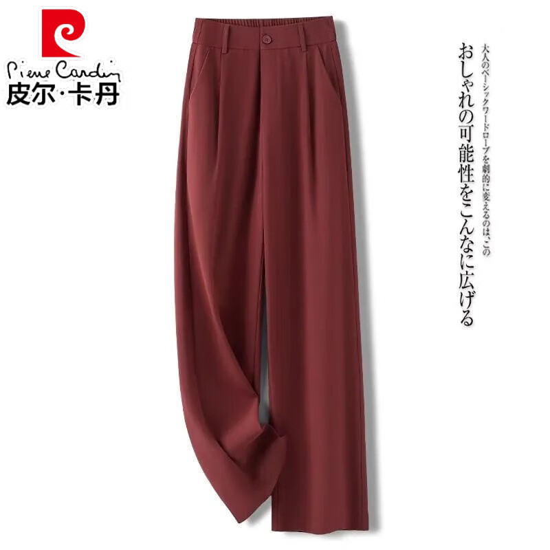 皮尔卡丹（pierre cardin）窄版安可拉红阔腿裤女2025春秋新款高腰西装裤高级感垂感直筒长裤 波尔多酒红【小个子】 S 【建议84-98斤左右】