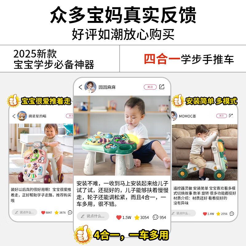 活石(LIVING STONES)婴儿学步车防o型腿2025款6-9-18个月以上宝宝滑步手推车周岁礼物 翡翠绿【6-9个月】降噪轮+可调速 助步学走路车六一儿童节礼物