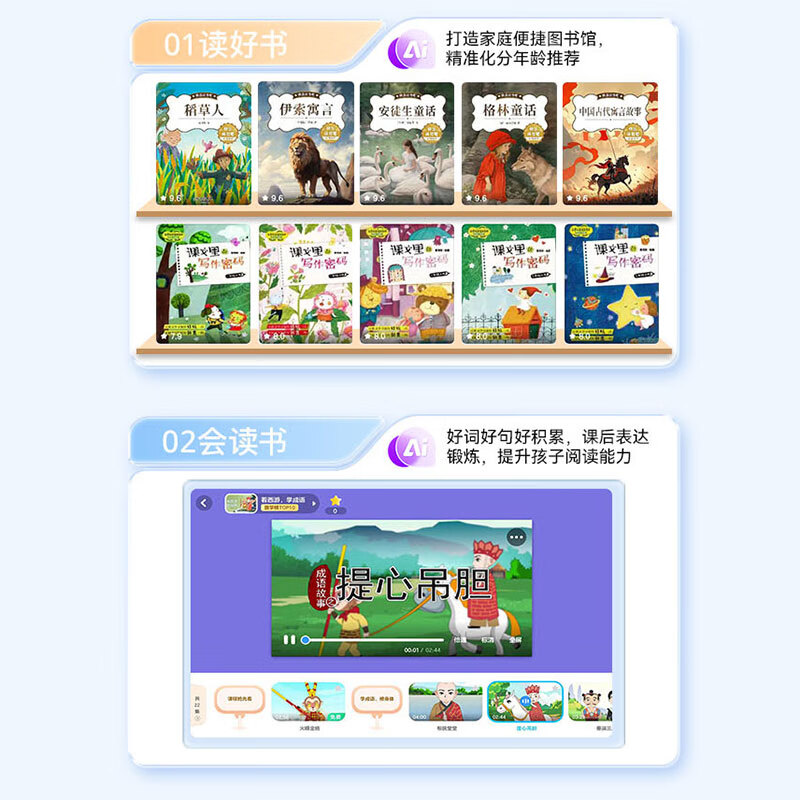 乐起点15.6英寸护眼立式学习机英语智能学生专用网课小学初中高中教材九门同步台式家教机平板电脑学练机 15.6寸大屏至尊学霸款【全科+搜题批改】 8+256GB