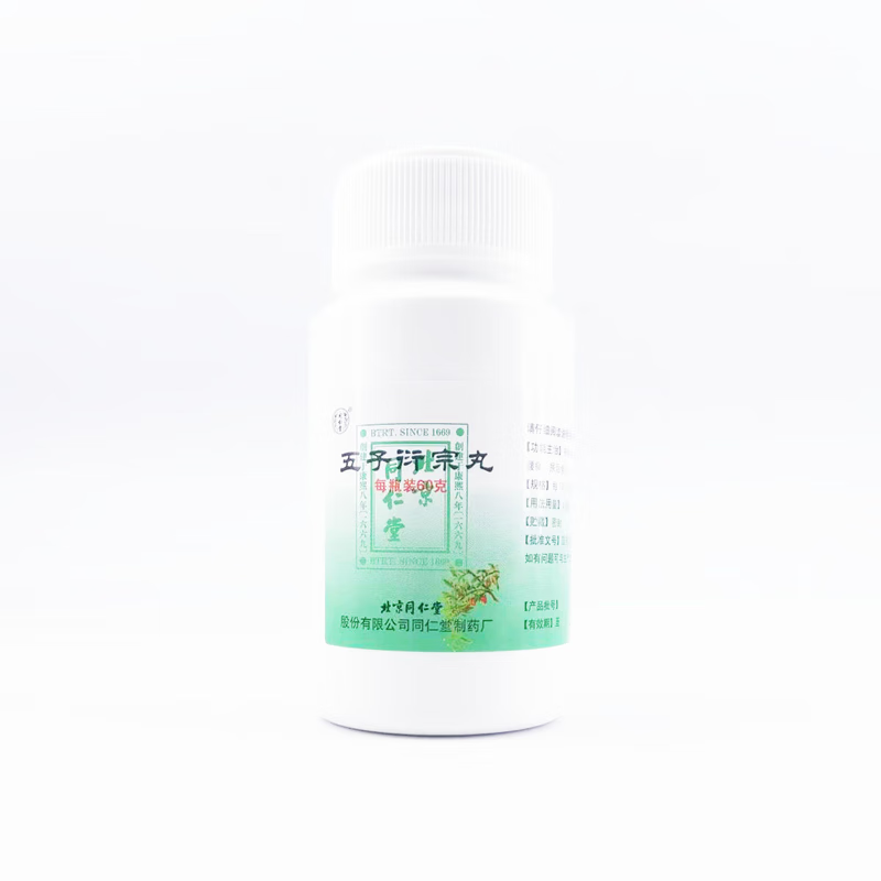 [同仁堂（TRT）]五子衍宗丸 60g 1盒装 阳痿早泄射精快手淫过度龟头敏感无力勃起男科用药正品 早泄阳痿 男科专用