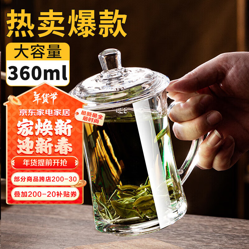 ���ڲ�������ƻ����QINGPINGGUO���Ӻ����Ȳ����豭���ǲ������Ǳ����ѱ��Ӱ칫���ú�ˮ���ݲ豭 Ʒ���ݲ豭�����ǡ�- 360ml 1ֻ