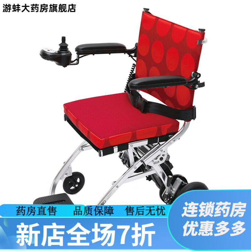 中進(jìn)日本品牌中進(jìn)鋰電池老人電動(dòng)輪椅輕便折疊全自動(dòng)智能代步車(chē)便攜式 紅色圓點(diǎn) 無(wú)刷電機 19.5公斤