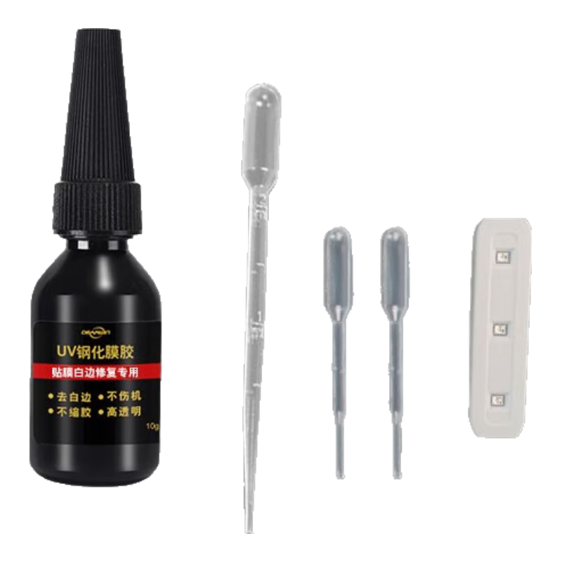 uv膠水鋼化膜貼膜專用曲面屏手機(jī)屏幕膠水uv果凍膠翹邊白邊修復(fù)液 10g小瓶裝修復(fù)白邊翹邊配燈