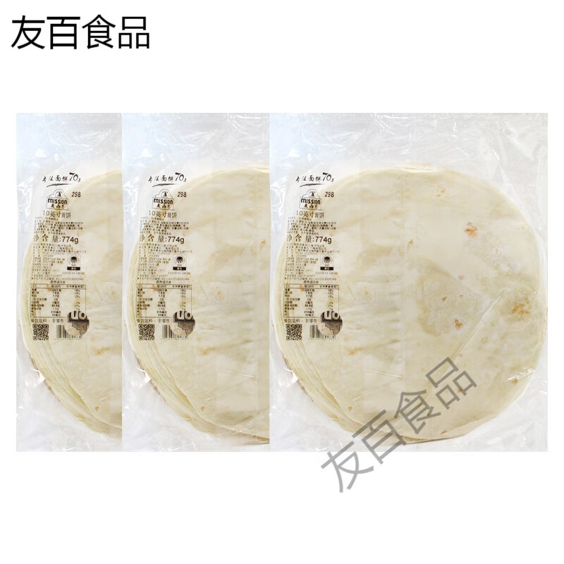 【5537次回购】麦西恩面饼8英寸卷饼饼皮墨西哥老北京鸡肉卷早餐 原味10英寸36张
