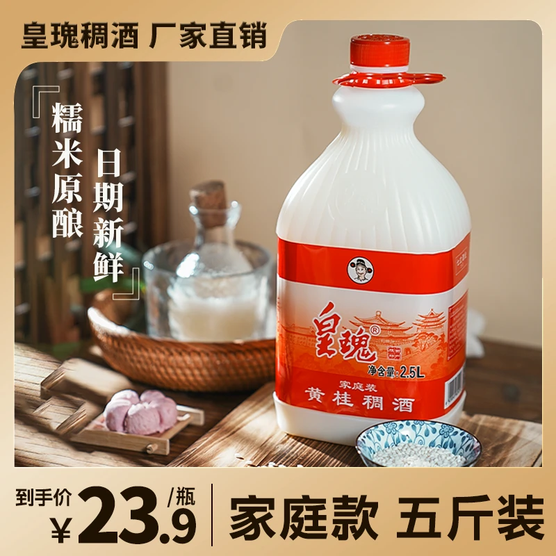 �ʹ�ƹ������ҹ����Ʒ�����ز��׾�����������Ͷ�΢�������ز� 2.5L*1Ͱ 19.9Ԫ