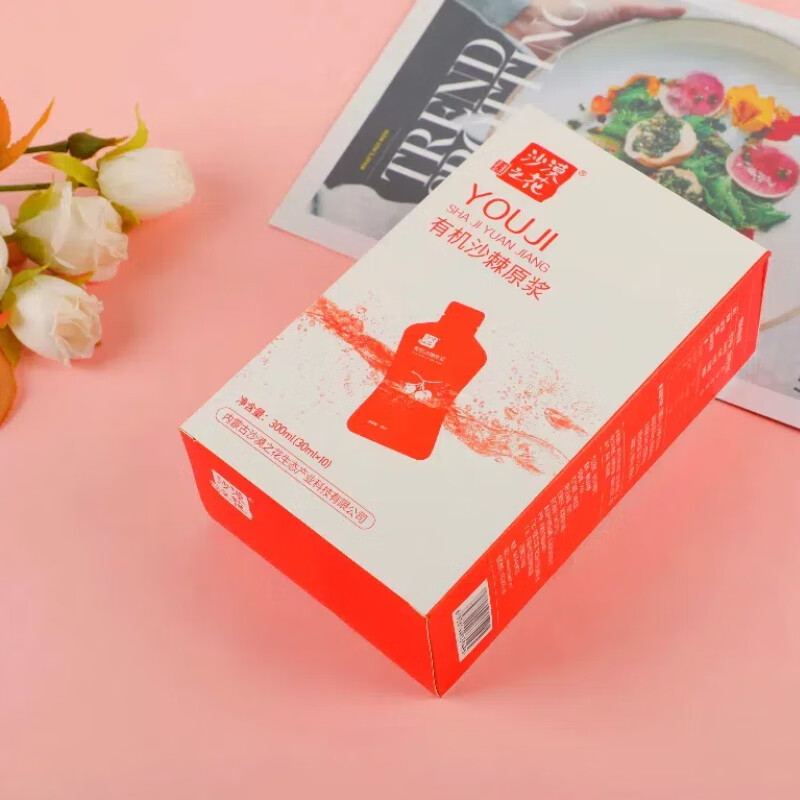 沙漠之花有机沙棘原浆内蒙小果100%果汁富含VC袋装沙棘原液无添加礼品礼盒 沙漠之花有机沙棘原浆 30ml*10袋