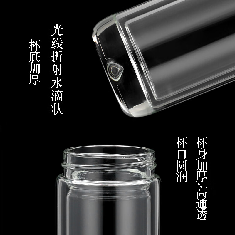 KSHK德国精工品质单层玻璃杯男女士商务耐高温带过滤泡茶杯子精致 双层 水滴底一帆风顺300ml