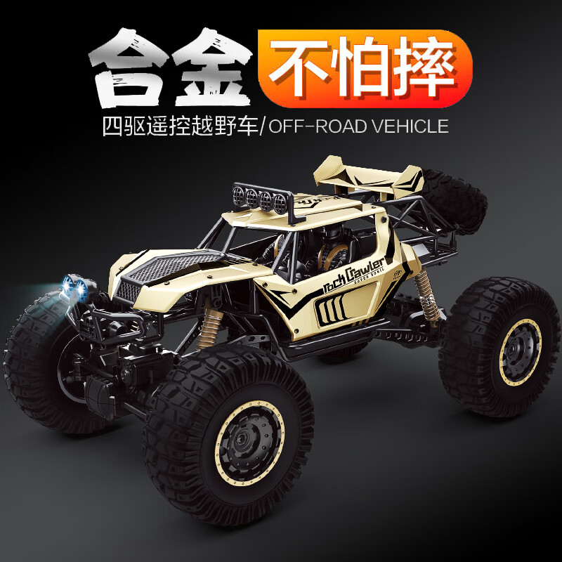 4DRC ��ͯң������ 50CM����ɫ