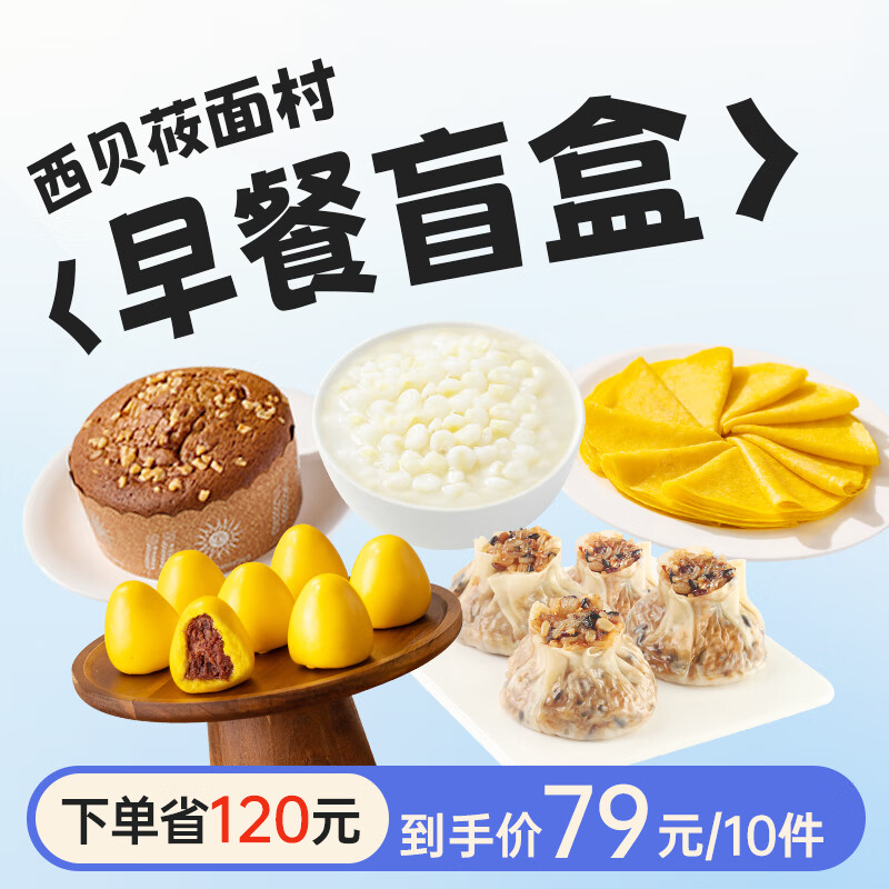 ڲݯ ä2kg-2.5kg ʳ  鴢ֵ Դͷֱ 79Ԫ