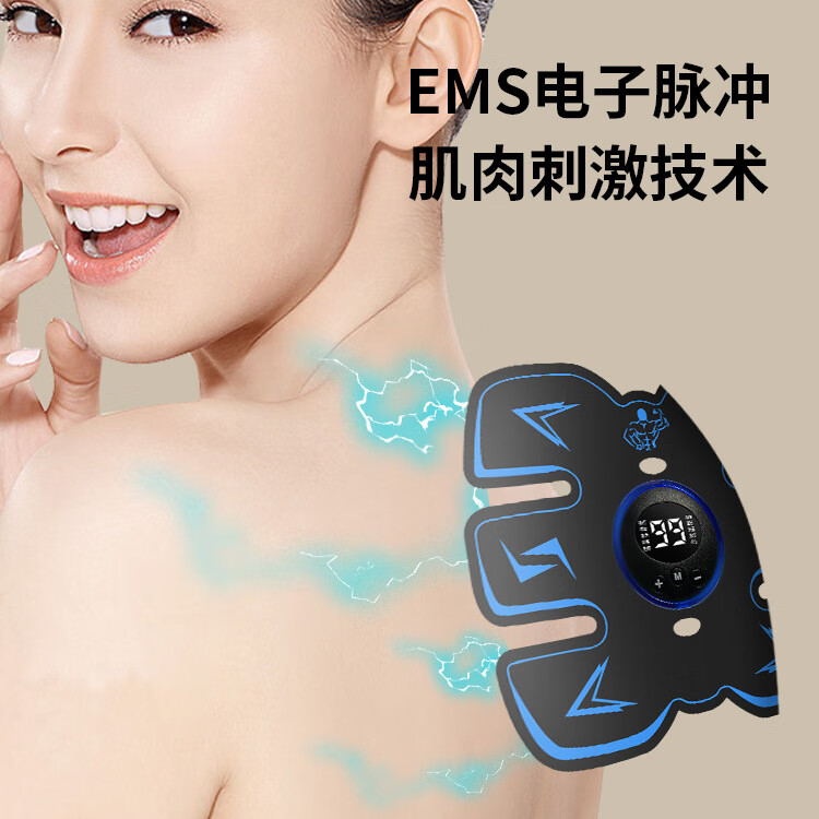 小米猴按摩贴智能多功能颈椎按摩器腿腰肩EMS脉冲电疗迷你便携式按摩仪 10模式99力度+六腹肌组合三件套