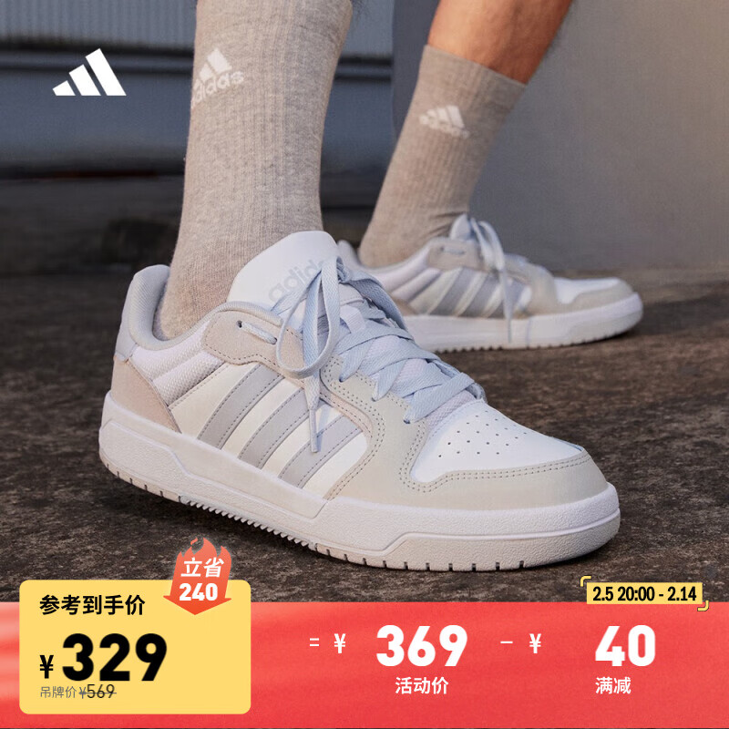 adidas ENTRAP休闲低帮运动板鞋少年感复古篮球鞋男女阿迪达斯 白色/浅蓝/灰色     36.5